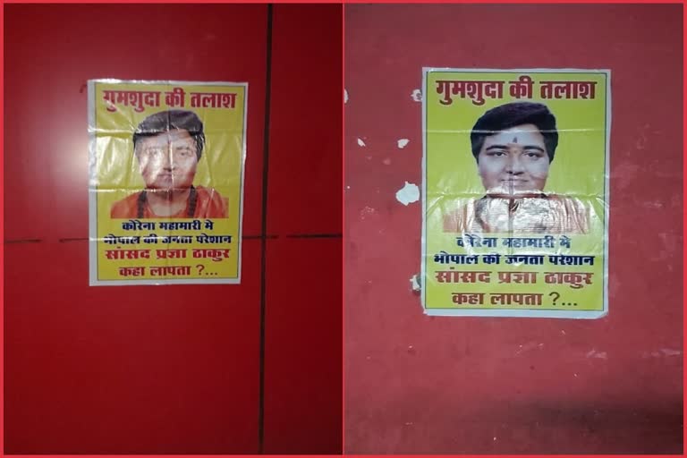 bhopal MP missing posters