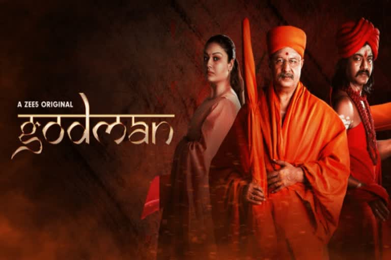 complaint via online against Godman Web series