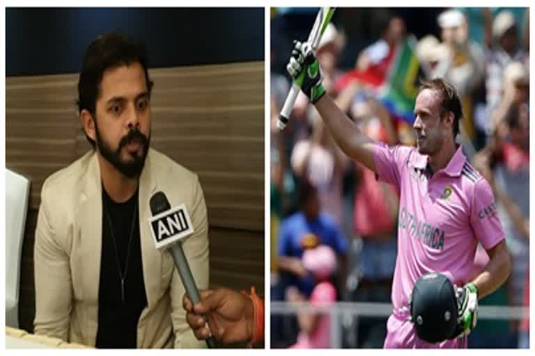 sreesanth shared his thoughts on ab de villiers and ms dhoni