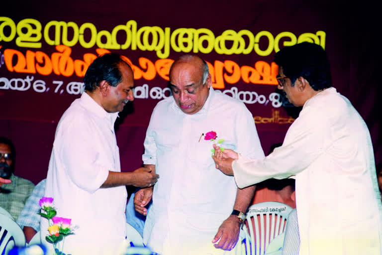 veeran  veerendran  vereendra kumar mp  Funeral  വയനാട്  mathrubhumi