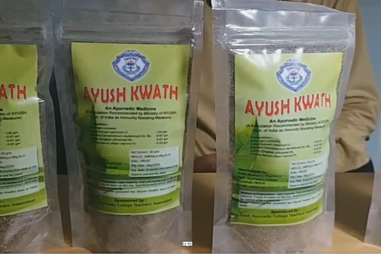 Ayush kwaath by Governmenr ayurbedic college of Guwahati