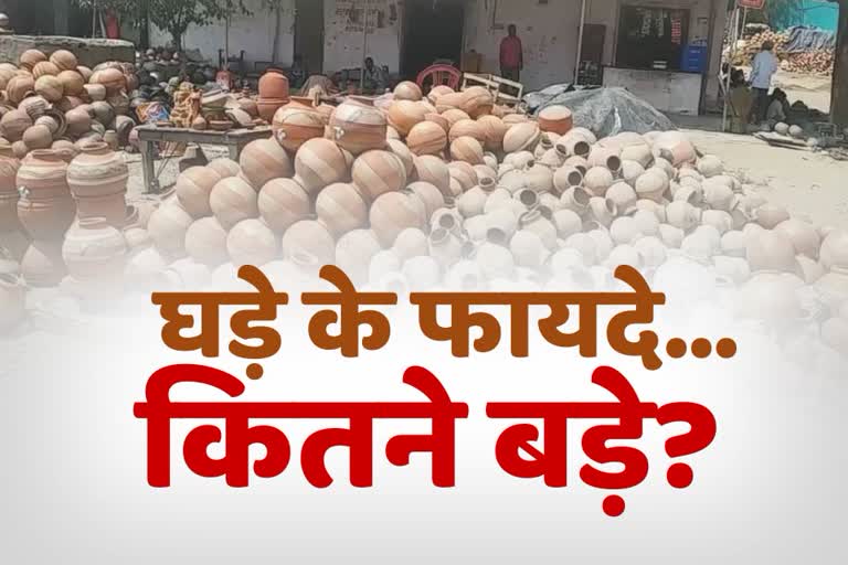 Demand for clay pots increased in Bilaspur