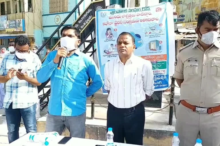 awareness about corona virus to people at kurnool