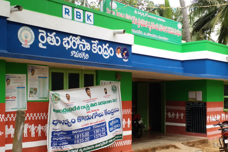 raithu bharosa centres were getting ready by officers in east godavari disrict