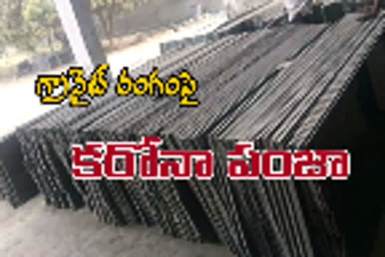 khammam district granite industry is in loss due to corona and lock down