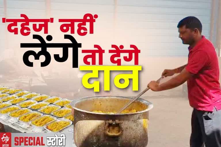 दौसा रसोई की खबर, dausa kitchen news