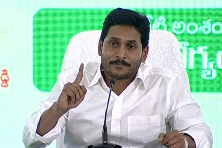 cm jagan conference on corona