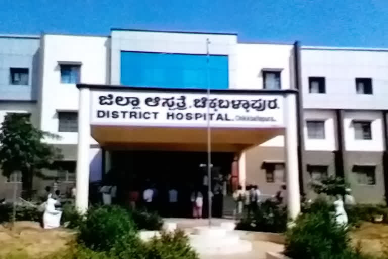 Today Four corona positive cases detected in Chikkaballapur