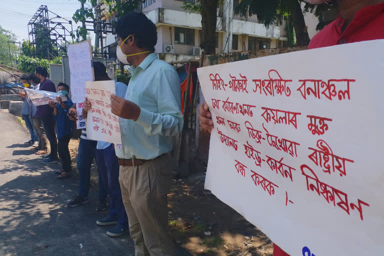 SFI protest at Jorhat