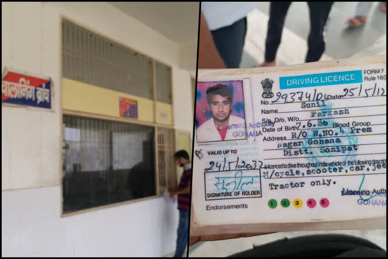 police cut under age challan of 34 year old man in gohana