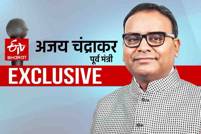 etv-bharat-exclusive-interview-with-ajay-chandrakar-ex-health-minister