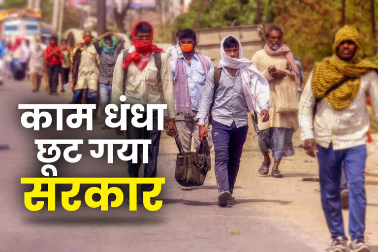 सीकर न्यूज  sikar news  सीकर प्रवासी मजदूर खबर  Sikar migrant laborer news