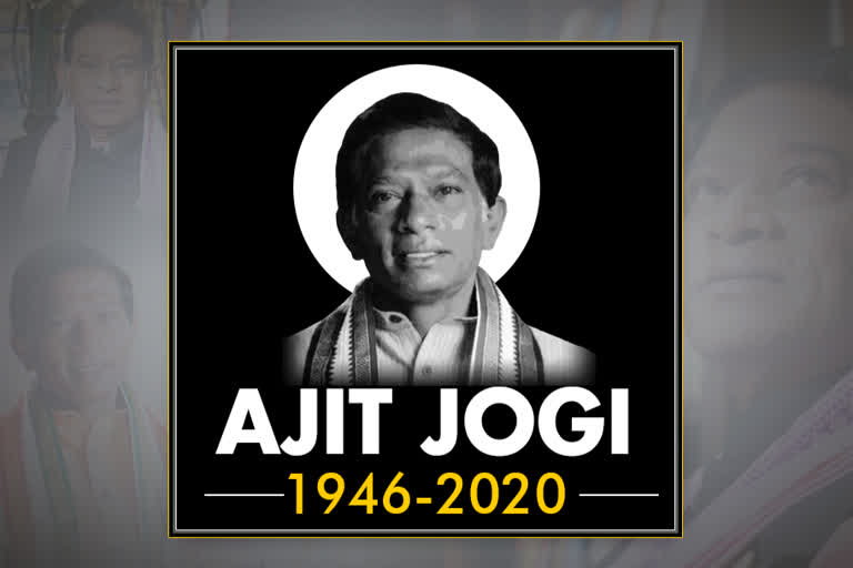 Ajit Jogi