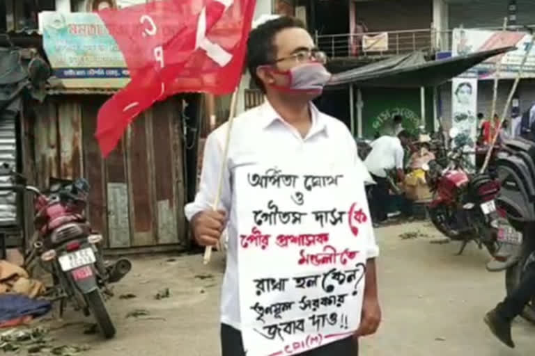 CPI (M) calls for protest demanding removal of Gangarampur municipality administrator