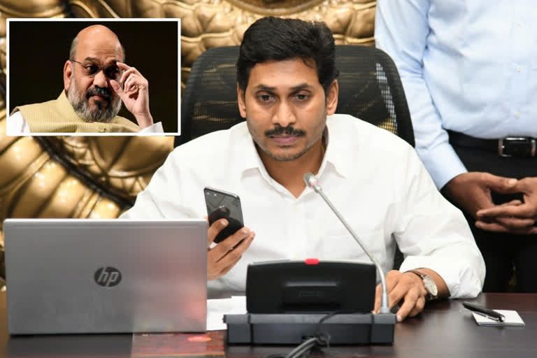 CENTRAL HOME MINISTER TO JAGAN