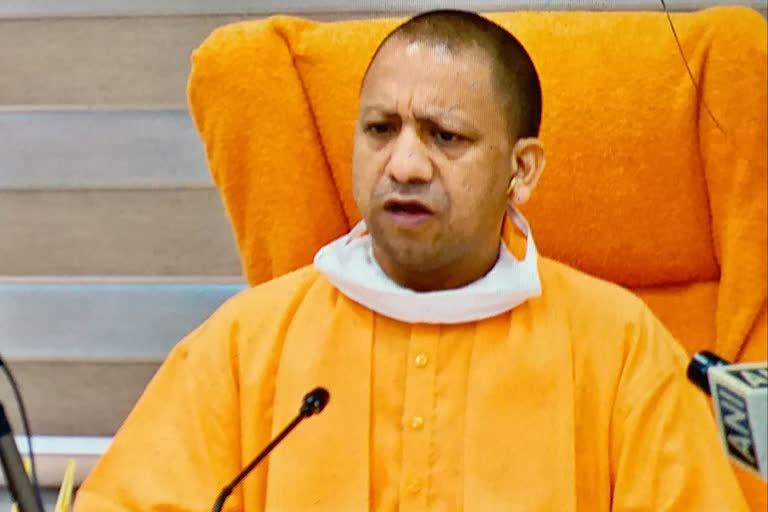 cm yogi adityanath