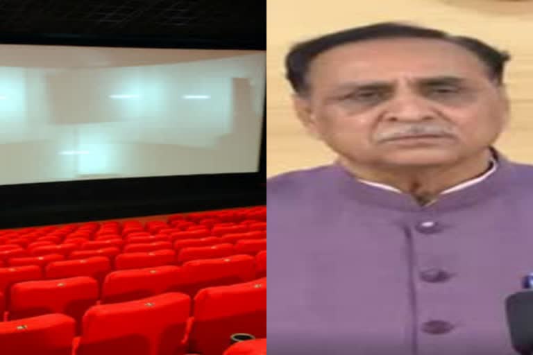 Submission to CM Rupani to start multiplex