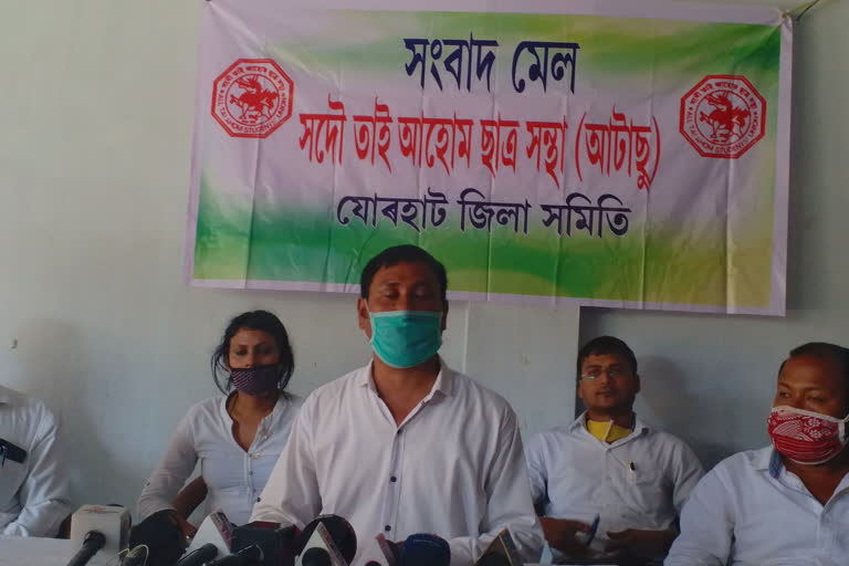 press meet by atasu about inner line permit jorhat