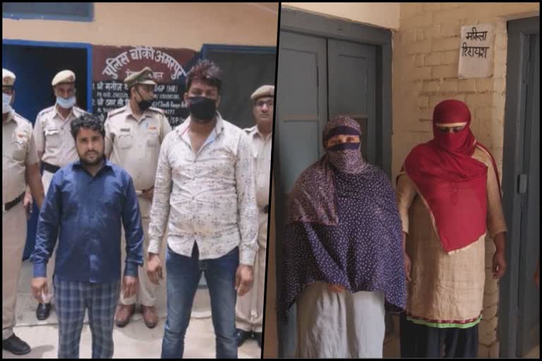 four people arrested for kidnapping rmp doctor in palwal