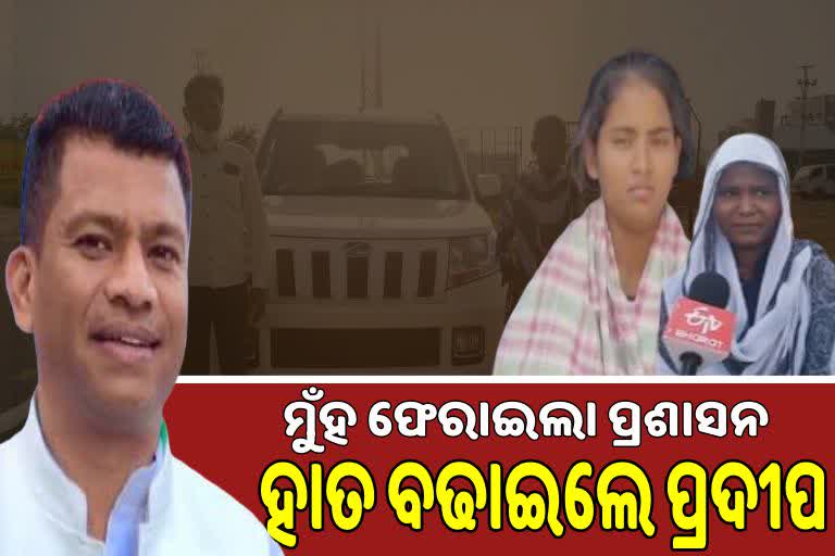 etv-odisha-special in nabarngapura priyanka panigrahi request