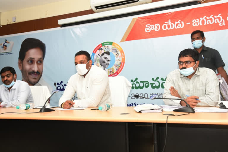 'వైద్యఆరోగ్య రంగంపై ప్రభుత్వం ప్రత్యేక దృష్టి సారించాం'