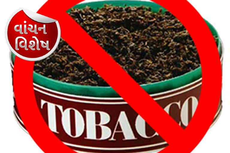 world tobacco day