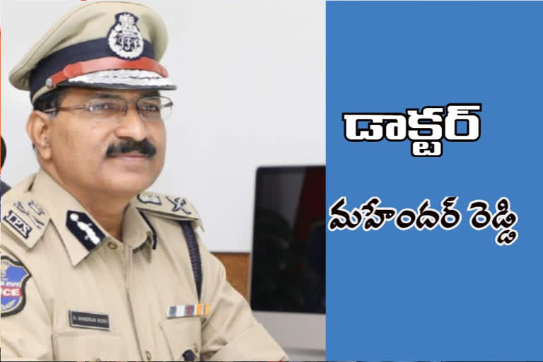 telangana state director general of police mahender reddy got doctorate