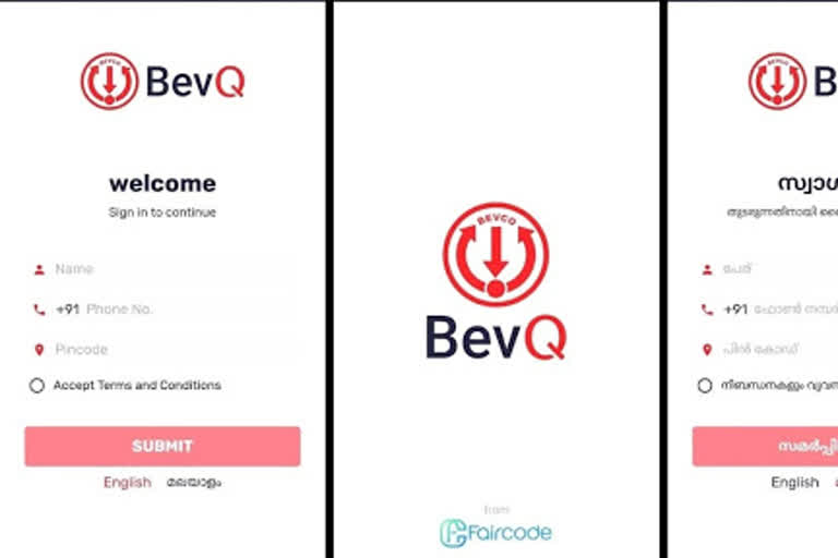 BevQ app crosses 15 lakh downloads in one day