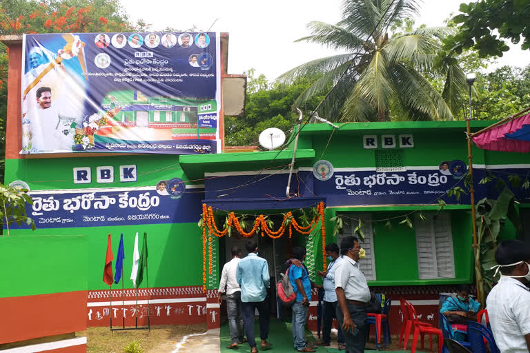 raithu bharosa kendram opened in mentada