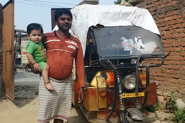 auto driver