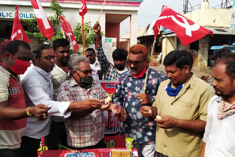 citu formation day celebrations at parvatipuram