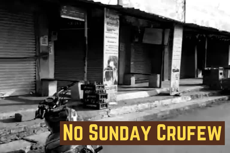 relaxed in curfew on sunday in karnataka