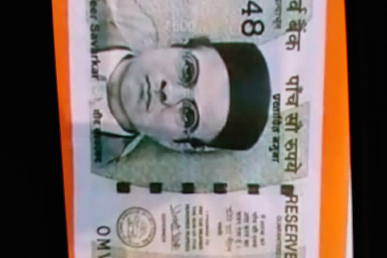 demand to publish photos of savarkar, subhash chand bose and bhagat singh on notes