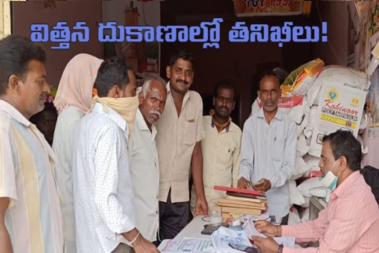 Agriculture Officers Inspects in Fertilizer Shops