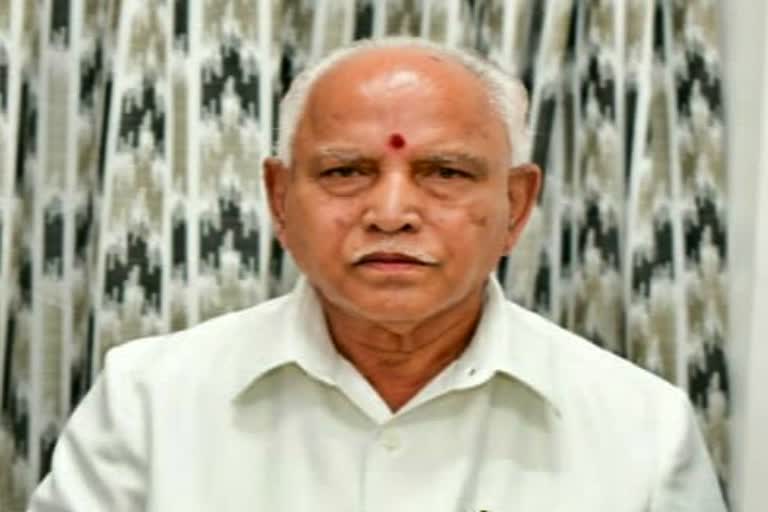 Yediyurappa