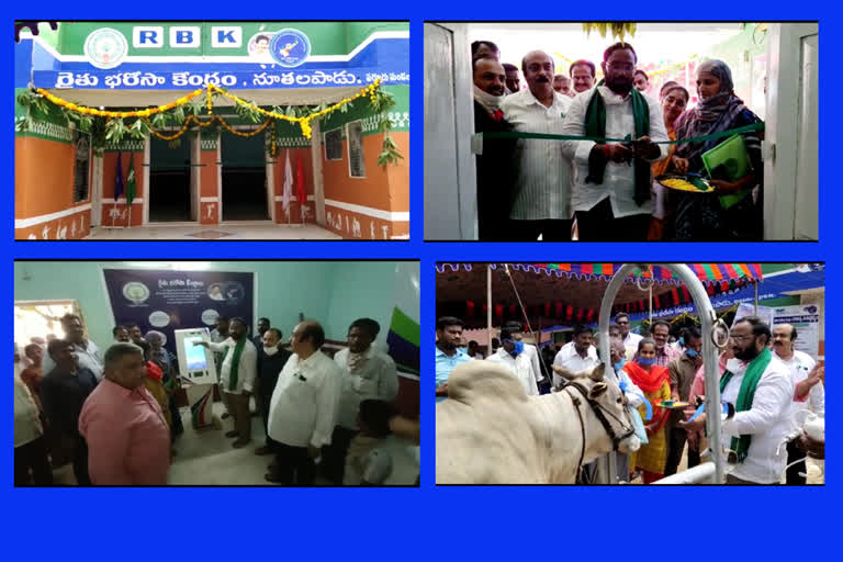 raithu bharosa centres open in parchuru