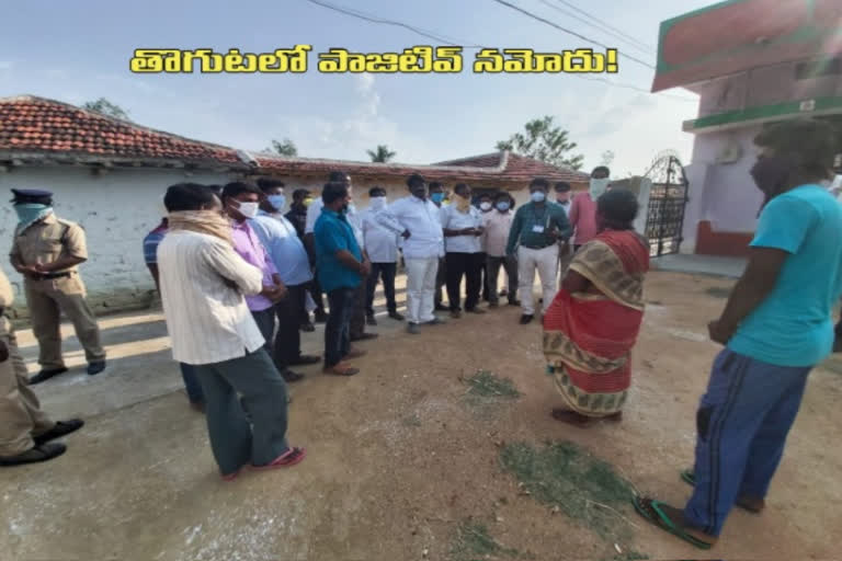 Corona Positive Found In Siddipet District Thoguta Mandal