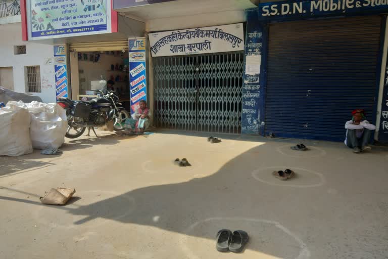 Social distancing violation in Barpali Cooperative Bank