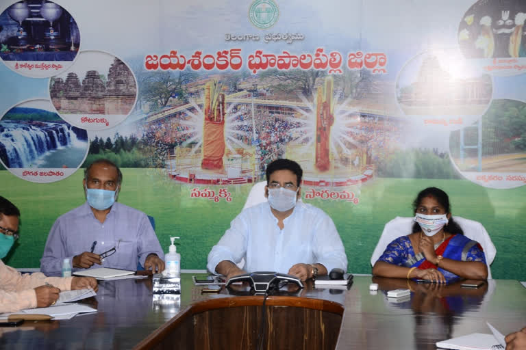 Jayashankar Bhupalapally Collector Video Conference