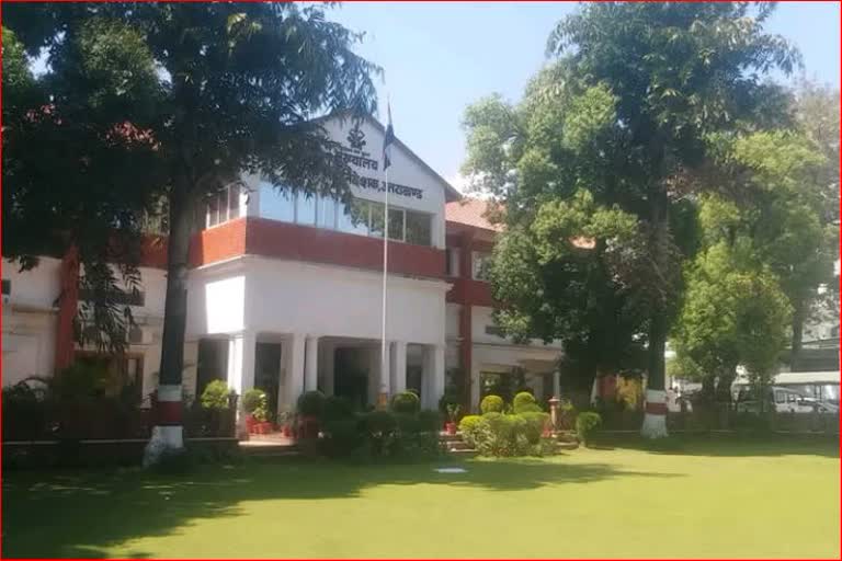 Dehradun Police Headquarters