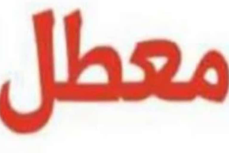 دو سب انسپکٹر معطل، ایک لائن حاضر