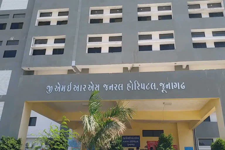 Junagadh Civil Hospital