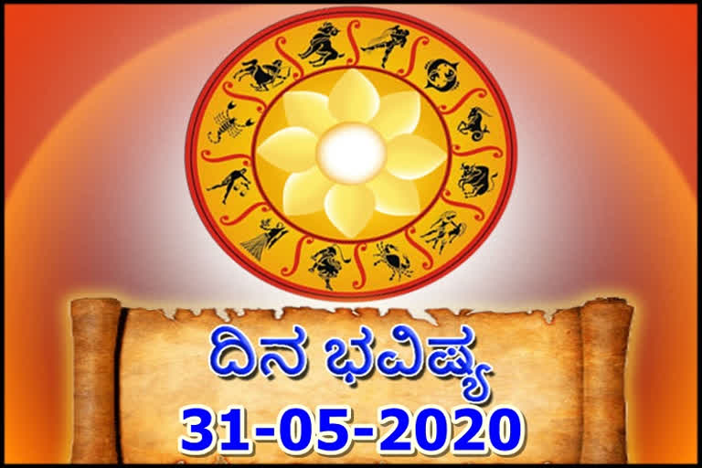 31 May 2020 ETV Bharat Astrology