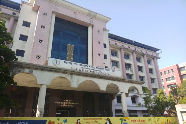 SSC & HSC board, mumbai