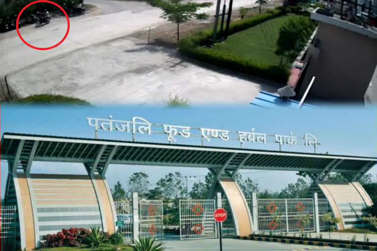 Bike stolen in front of Patanjali factory