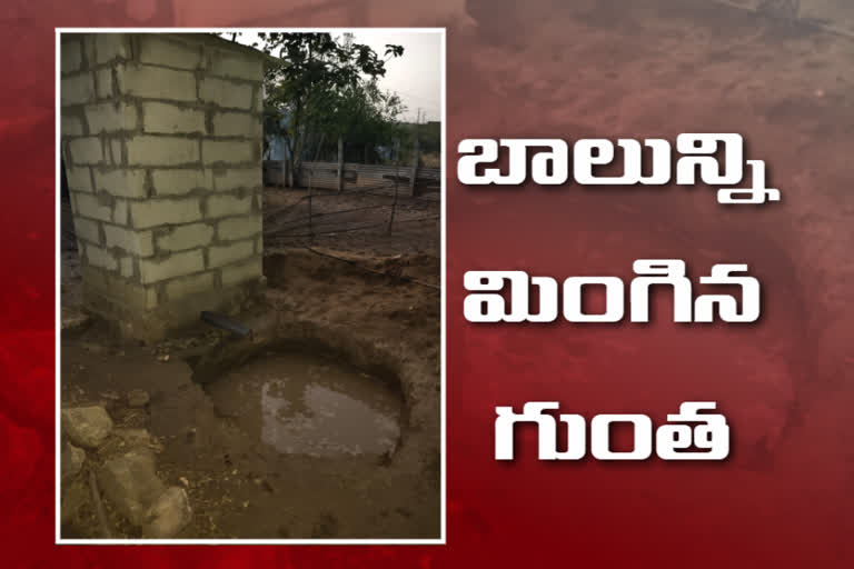 5 years boy died due to fell down in letrin pit