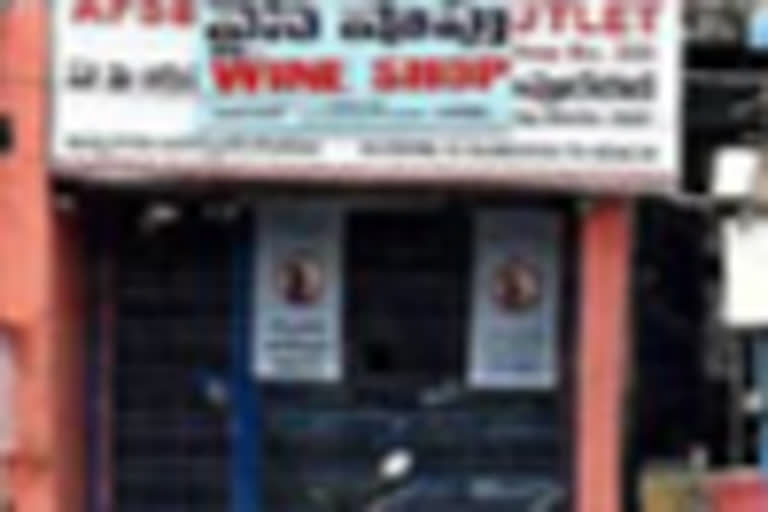 Officials are considering the appointment of RTC conductors as supervisors at liquor stores in the state.