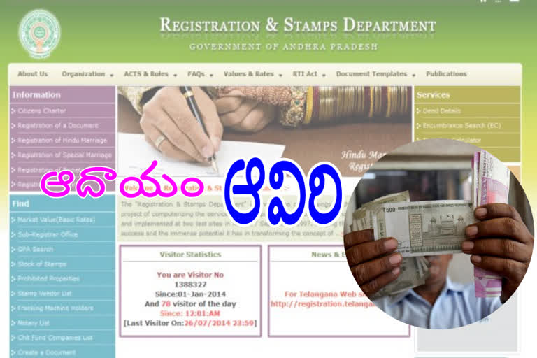 lock down loss in stamps and registration