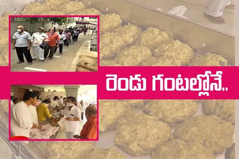 ttd laddu sales in Hyderabad starting from today