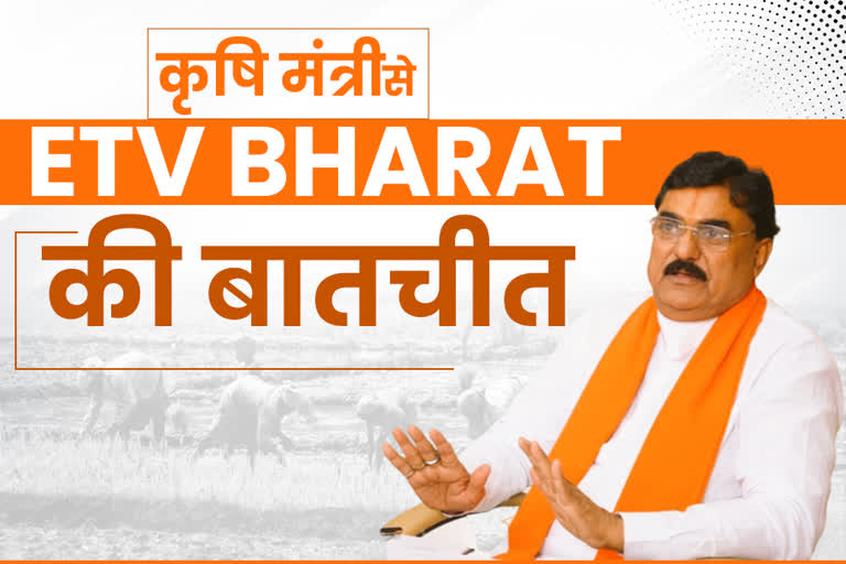 ETV BHARAT talks with the state agriculture minister